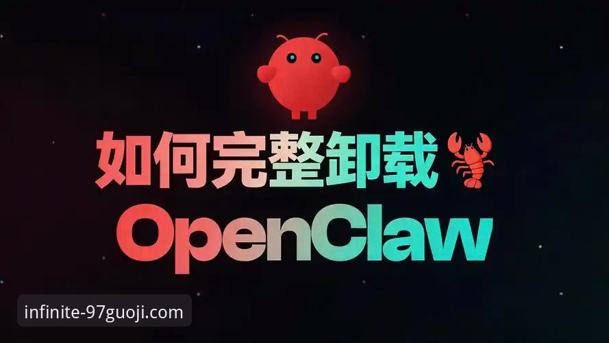 揭秘97国际娱乐平台：新手如何从注册到畅玩的完整指南