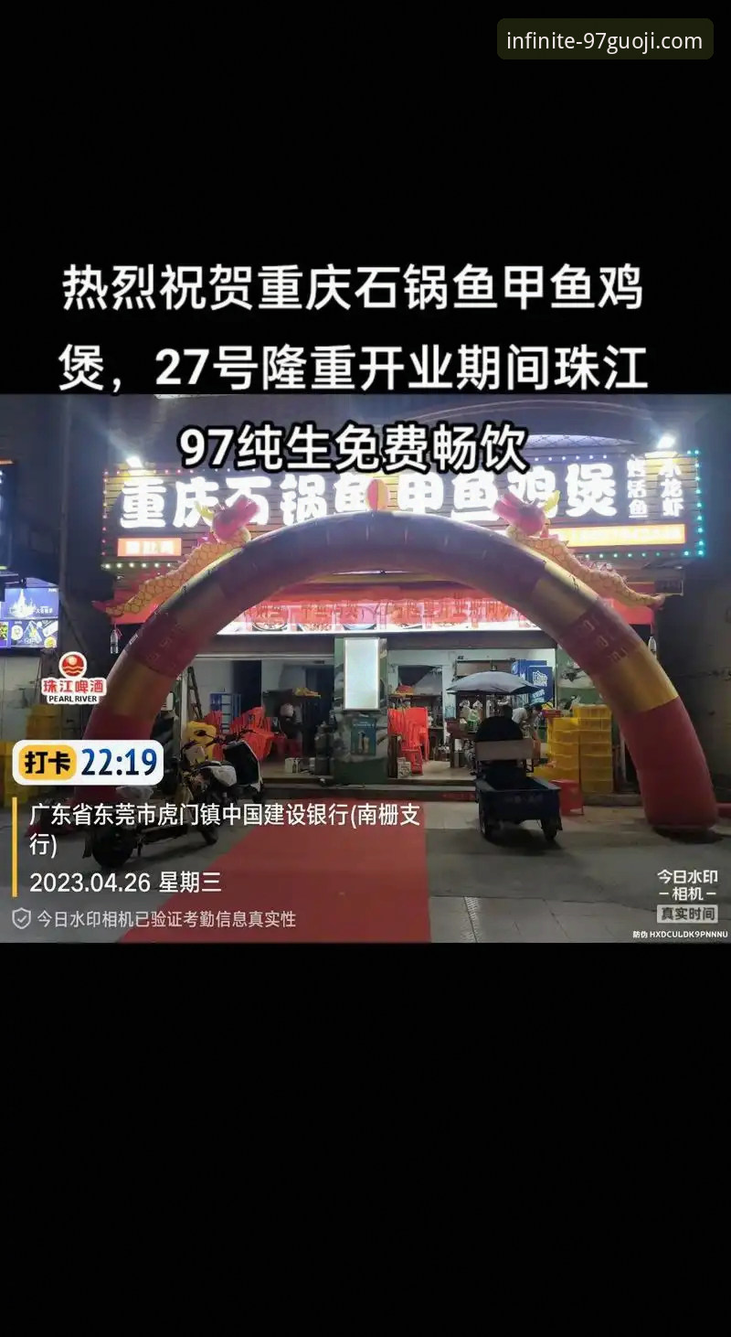 揭秘97国际娱乐平台：关于“国际娱乐2287官网游戏下载”的技术深度评测与优化指南